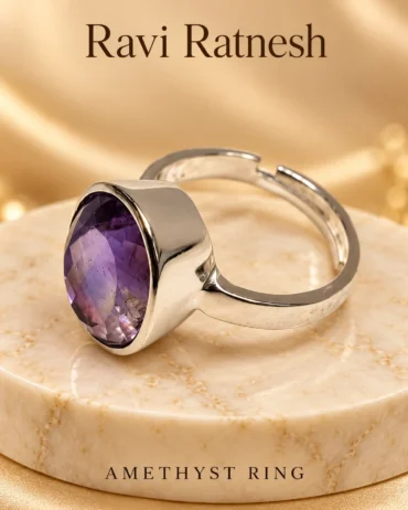 Amethyst Oval Ring